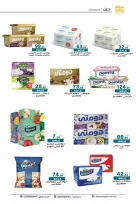 Ofertas de Mercado Dream Egipto de 28 octubre a 12 noviembre 2026 Ofertas de ahorro - Página 5