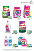 Ofertas de Mercado Dream Egipto de 28 octubre a 12 noviembre 2026 Ofertas de ahorro - Página 18