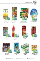 Ofertas de Mercado Dream Egipto de 28 octubre a 12 noviembre 2026 Ofertas de ahorro - Página 15