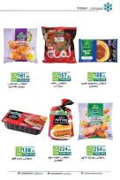 Ofertas de Mercado Dream Egipto de 28 octubre a 12 noviembre 2026 Ofertas de ahorro - Página 7