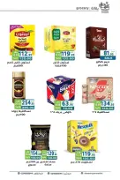 Ofertas de Mercado Dream Egipto de 28 octubre a 12 noviembre 2026 Ofertas de ahorro - Página 16