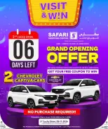 عروض سفارى هايبر ماركت قطر الجمعة ٣٠ أكتوبر ٢٠٢٦ أسعار اليوم - صفحة 6