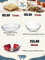 Offres Marchés Al Kawas Egypte de 29 à 31 octobre 2026 Meilleures offres - Page 24