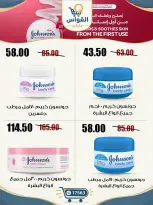 Offres Marchés Al Kawas Egypte de 29 à 31 octobre 2026 Meilleures offres - Page 28