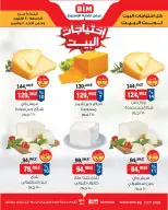 Offres Marché du BIM Egypte de 30 octobre à 1 novembre 2026 Offres fromages et produits laitiers - Page 1