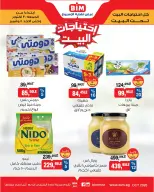 Offres Marché du BIM Egypte de 30 octobre à 1 novembre 2026 Offres fromages et produits laitiers - Page 3