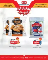 Offres Marché du BIM Egypte de 30 octobre à 1 novembre 2026 Offre week-end - Page 1