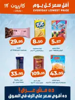 Offres Marché Kazyon Egypte de 29 octobre à 4 novembre 2026 Prix le plus bas tous les jours - Page 2