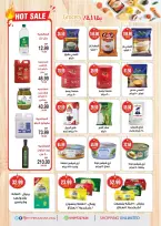 Offres Hypermarché A2Z Egypte de 29 octobre à 14 novembre 2026 Offres d'anniversaire - Page 3