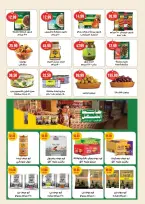 Offres Hypermarché A2Z Egypte de 29 octobre à 14 novembre 2026 Offres d'anniversaire - Page 2
