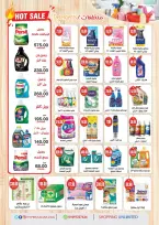 Offres Hypermarché A2Z Egypte de 29 octobre à 14 novembre 2026 Offres d'anniversaire - Page 15