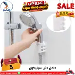 عروض سنتر الفراعنة مصر من ٢٩ حتى ٣١ أكتوبر ٢٠٢٦ عروض نهاية الإسبوع - صفحة 5