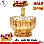 عروض سنتر الفراعنة مصر من ٢٩ حتى ٣١ أكتوبر ٢٠٢٦ عروض نهاية الإسبوع - صفحة 28