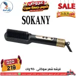 عروض سنتر الفراعنة مصر من ٢٩ حتى ٣١ أكتوبر ٢٠٢٦ عروض نهاية الإسبوع - صفحة 53