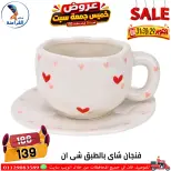 عروض سنتر الفراعنة مصر من ٢٩ حتى ٣١ أكتوبر ٢٠٢٦ عروض نهاية الإسبوع - صفحة 11
