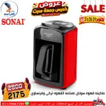 عروض سنتر الفراعنة مصر من ٢٩ حتى ٣١ أكتوبر ٢٠٢٦ عروض نهاية الإسبوع - صفحة 45