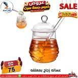 عروض سنتر الفراعنة مصر من ٢٩ حتى ٣١ أكتوبر ٢٠٢٦ عروض نهاية الإسبوع - صفحة 29