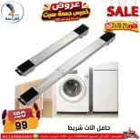 عروض سنتر الفراعنة مصر من ٢٩ حتى ٣١ أكتوبر ٢٠٢٦ عروض نهاية الإسبوع - صفحة 43