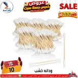 عروض سنتر الفراعنة مصر من ٢٩ حتى ٣١ أكتوبر ٢٠٢٦ عروض نهاية الإسبوع - صفحة 7