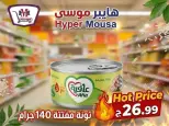 Offres Hyper Mousa Egypte de 29 octobre à 4 novembre 2026 Offre hebdomadaire - Page 4