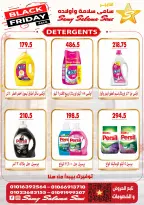 Offres Samy Salama Hypermarché Egypte de 29 octobre à 12 novembre 2026 Offres du Black Friday - Page 36