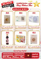 Offres Samy Salama Hypermarché Egypte de 29 octobre à 12 novembre 2026 Offres du Black Friday - Page 15
