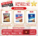 Offres Samy Salama Hypermarché Egypte de 29 octobre à 12 novembre 2026 Offres du Black Friday - Page 6
