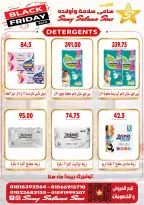 Offres Samy Salama Hypermarché Egypte de 29 octobre à 12 novembre 2026 Offres du Black Friday - Page 38