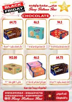 Offres Samy Salama Hypermarché Egypte de 29 octobre à 12 novembre 2026 Offres du Black Friday - Page 23