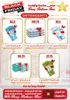 Offres Samy Salama Hypermarché Egypte de 29 octobre à 12 novembre 2026 Offres du Black Friday - Page 37