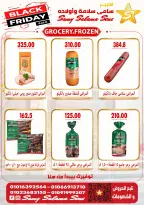 Offres Samy Salama Hypermarché Egypte de 29 octobre à 12 novembre 2026 Offres du Black Friday - Page 7