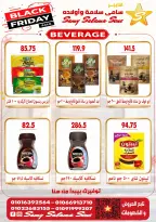 Offres Samy Salama Hypermarché Egypte de 29 octobre à 12 novembre 2026 Offres du Black Friday - Page 29