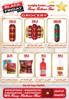 Offres Samy Salama Hypermarché Egypte de 29 octobre à 12 novembre 2026 Offres du Black Friday - Page 10