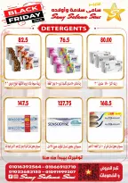 Offres Samy Salama Hypermarché Egypte de 29 octobre à 12 novembre 2026 Offres du Black Friday - Page 39