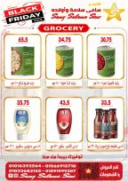 Offres Samy Salama Hypermarché Egypte de 29 octobre à 12 novembre 2026 Offres du Black Friday - Page 19