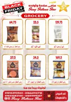 Offres Samy Salama Hypermarché Egypte de 29 octobre à 12 novembre 2026 Offres du Black Friday - Page 11