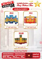 Offres Samy Salama Hypermarché Egypte de 29 octobre à 12 novembre 2026 Offres du Black Friday - Page 13