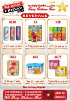 Offres Samy Salama Hypermarché Egypte de 29 octobre à 12 novembre 2026 Offres du Black Friday - Page 28