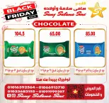 Offres Samy Salama Hypermarché Egypte de 29 octobre à 12 novembre 2026 Offres du Black Friday - Page 26