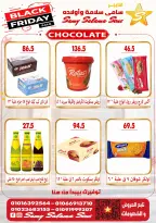 Offres Samy Salama Hypermarché Egypte de 29 octobre à 12 novembre 2026 Offres du Black Friday - Page 27