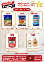 Offres Samy Salama Hypermarché Egypte de 29 octobre à 12 novembre 2026 Offres du Black Friday - Page 14