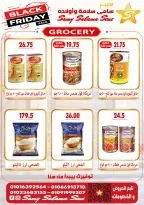 Offres Samy Salama Hypermarché Egypte de 29 octobre à 12 novembre 2026 Offres du Black Friday - Page 17
