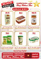 Offres Samy Salama Hypermarché Egypte de 29 octobre à 12 novembre 2026 Offres du Black Friday - Page 20