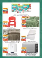 Offres Spinneys Mall of Arabia, Mall of Egypt, Centre Commercial Enawalks de 28 octobre à 3 novembre 2026 Offre hebdomadaire supplémentaire - Page 3