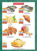 Offres Spinneys Mall of Arabia, Mall of Egypt, Centre Commercial Enawalks de 28 octobre à 3 novembre 2026 Offre hebdomadaire supplémentaire - Page 4