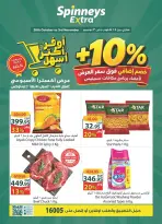 Offres Spinneys Mall of Arabia, Mall of Egypt, Centre Commercial Enawalks de 28 octobre à 3 novembre 2026 Offre hebdomadaire supplémentaire - Page 1