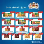 Ofertas de mercado A Egipto de 28 octubre a 5 noviembre 2026 Ofertas del Viernes Blanco - Página 12