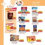 Ofertas de mercado A Egipto de 28 octubre a 5 noviembre 2026 Ofertas del Viernes Blanco - Página 22