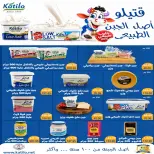 Ofertas de mercado A Egipto de 28 octubre a 5 noviembre 2026 Ofertas del Viernes Blanco - Página 6