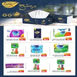 Ofertas de mercado A Egipto de 28 octubre a 5 noviembre 2026 Ofertas del Viernes Blanco - Página 30